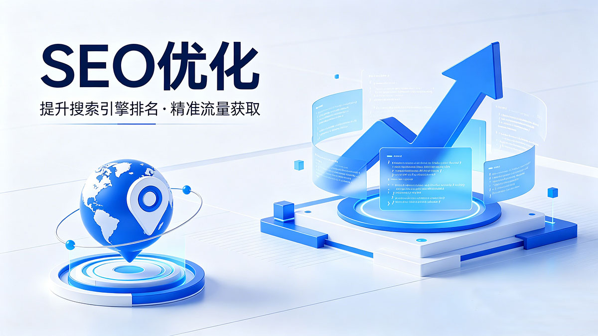 东莞专业GEO优化,你知道哪家强?